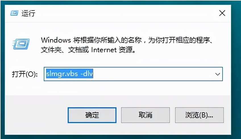 查看Win11是否永久激活的方法