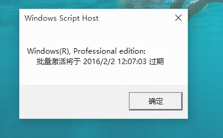 查看Win11是否永久激活的方法