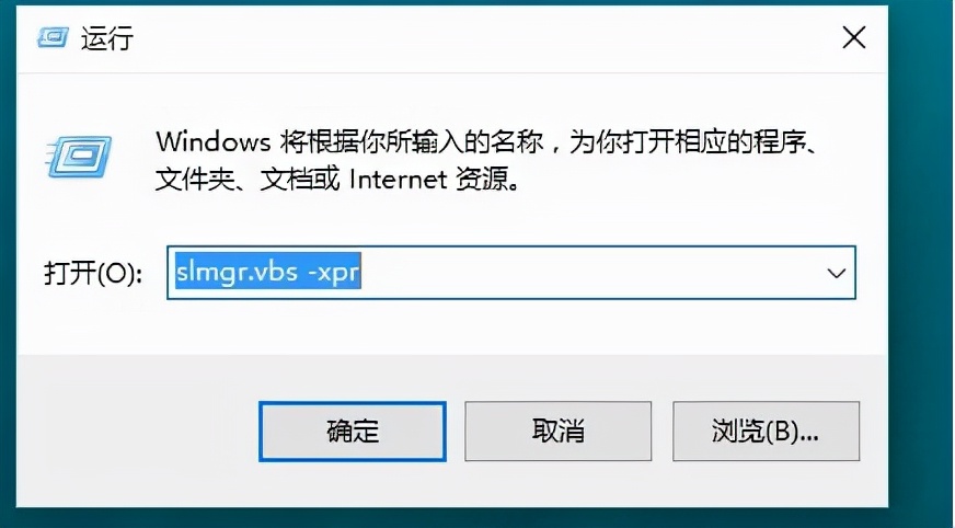 查看Win11是否永久激活的方法