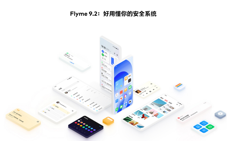 魅族 Flyme 与索尼 Xperia 达成战略合作