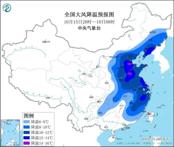 冷冷冷！气温“蹦极大赛”开启，你穿秋裤了吗？