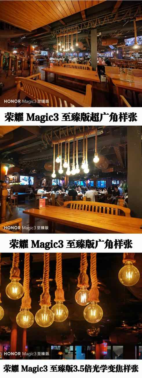 苹果iPhone13 Pro Max与荣耀Magic3至臻版全焦段拍照对比，谁是影像标杆