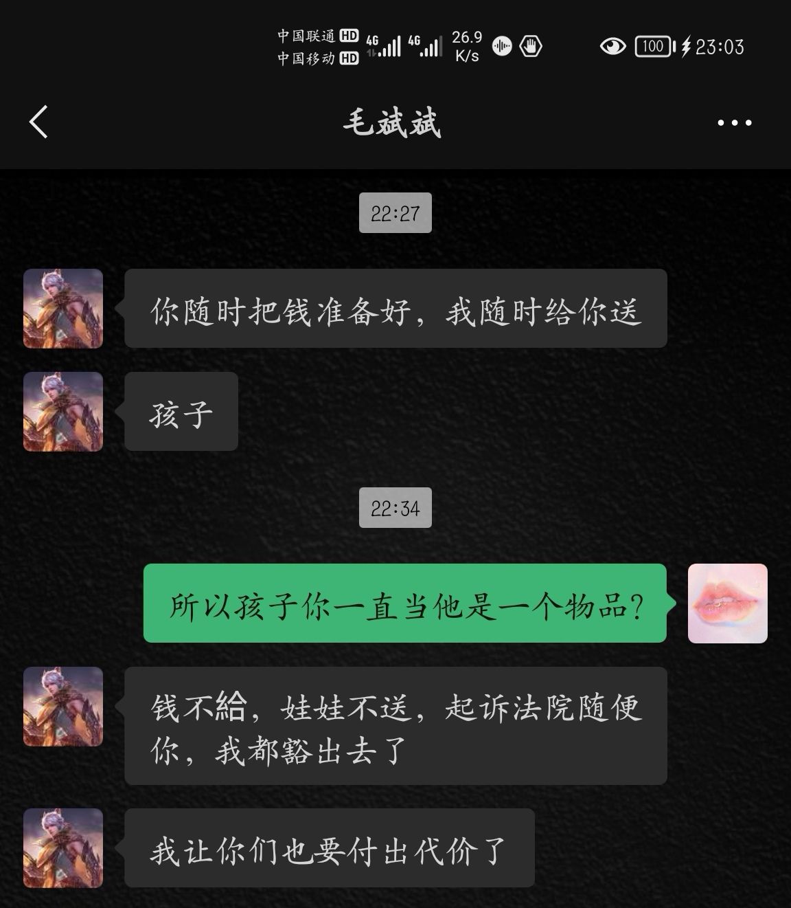 “想要孩子，先还7万元彩礼钱”甘肃一女子生产当日孩子被丈夫抱走，妇联已介入