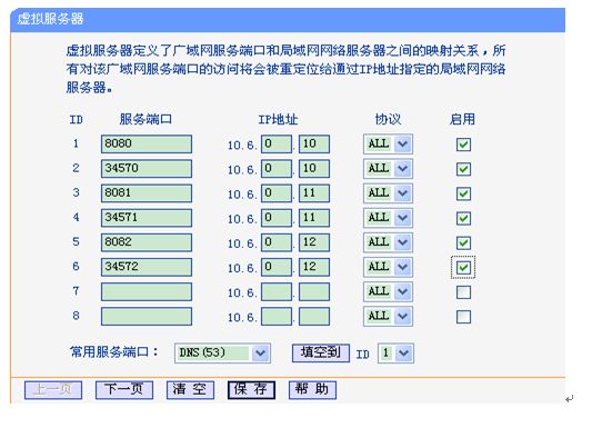 你知道什么是公网IP和私网IP吗？IP地址枯竭又是什么梗？