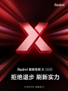 redmi是什么手机多少钱(Redmi K50 Pro+规格曝光)