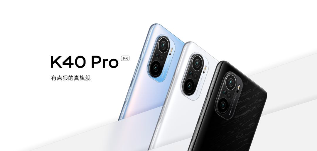 Redmi K50 Pro+规格曝光，Redmi智能电视X 2022款官宣