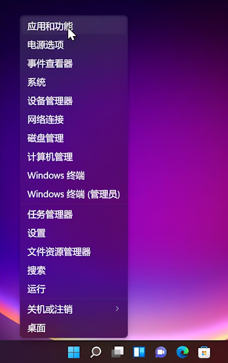 「图文教程」超简单的Windows11正式版系统优化