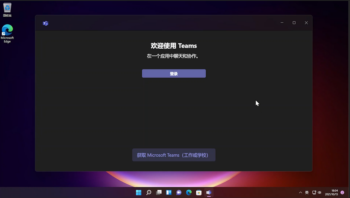 「图文教程」超简单的Windows11正式版系统优化