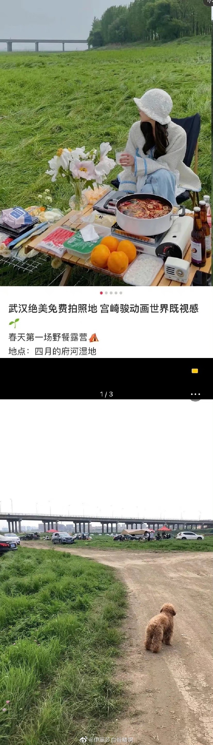 “滤镜景点”被吐槽，小红书道歉：将尝试推出踩坑榜