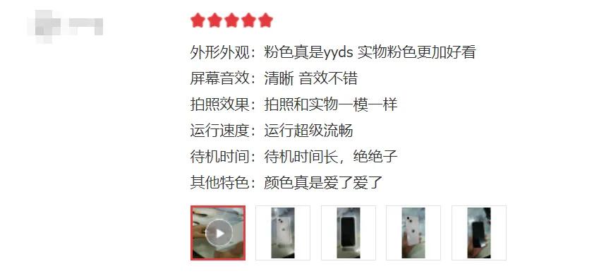 iPhone13的首批真实反馈出炉了：96%的好评下，用户评论太真实