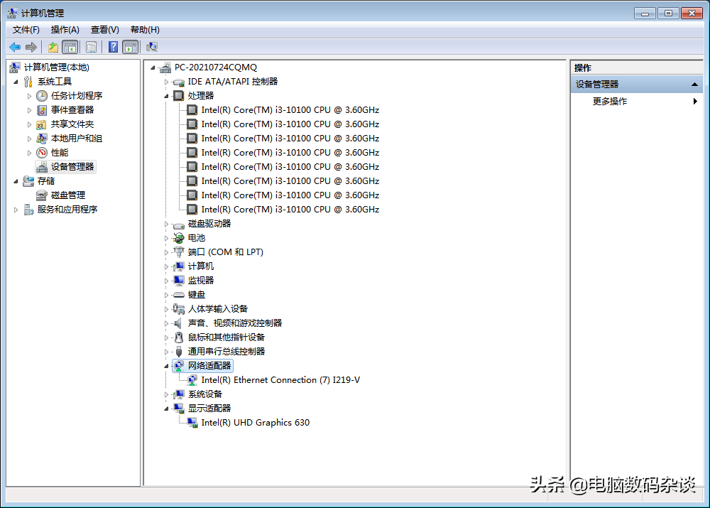 华硕圣旗H510主板装WIN7系统教程