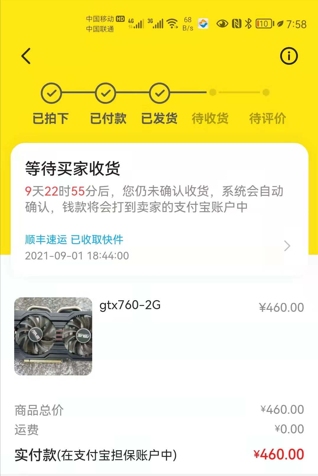 2021年9月间闲鱼100-500显卡导购，听我的，只考虑两头就行了