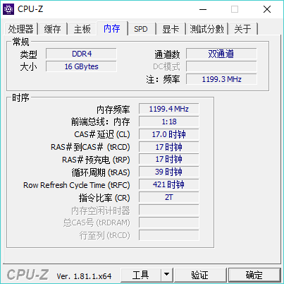 别闹！拿GTX650Ti食鸡？《绝地求生》新版本实测