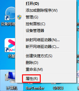 电脑怎么买？如何查看自己的电脑配置？