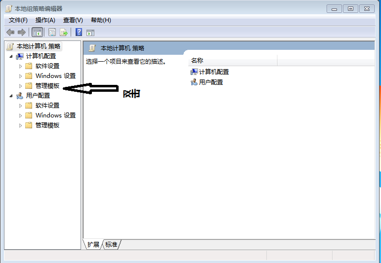 电脑网速慢怎么解决一招教你解决网速慢的问题