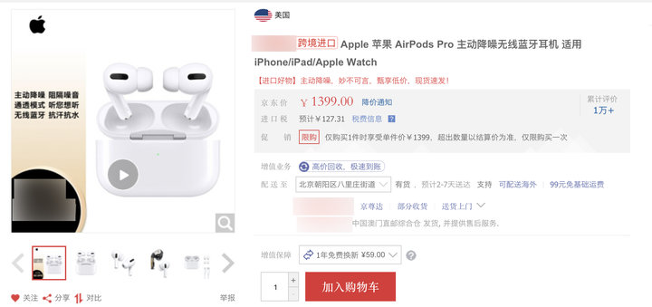 AirPods 3 和 AirPods Pro 选哪个？这是我们给你的购买建议