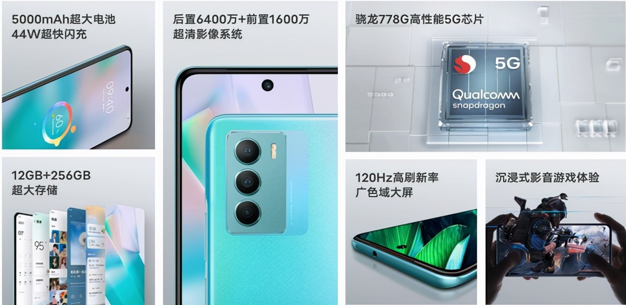 全芯高能 带劲上场，vivo T1开启预售，到手价仅1899元起