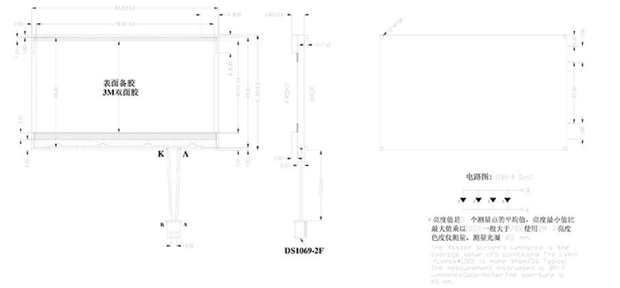 深圳兴宇合：LED背光源是什么，背光源LED是什么意思呢