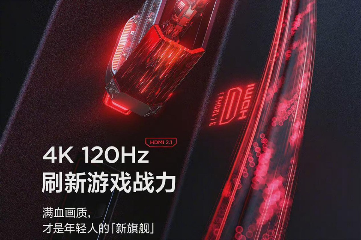 面向游戏玩家？红米智能电视X 2022售价2699元，双120Hz成卖点