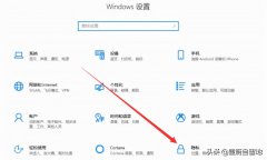 win10笔记本系统内置摄像头打不开怎么办？是摄像头驱动没有装吗？