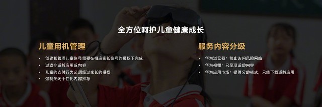 华为开发者大会首日汇总：HarmonyOS 3正式发布