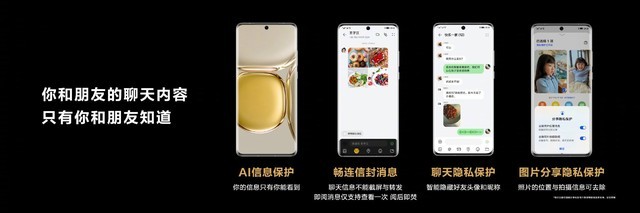 华为开发者大会首日汇总：HarmonyOS 3正式发布