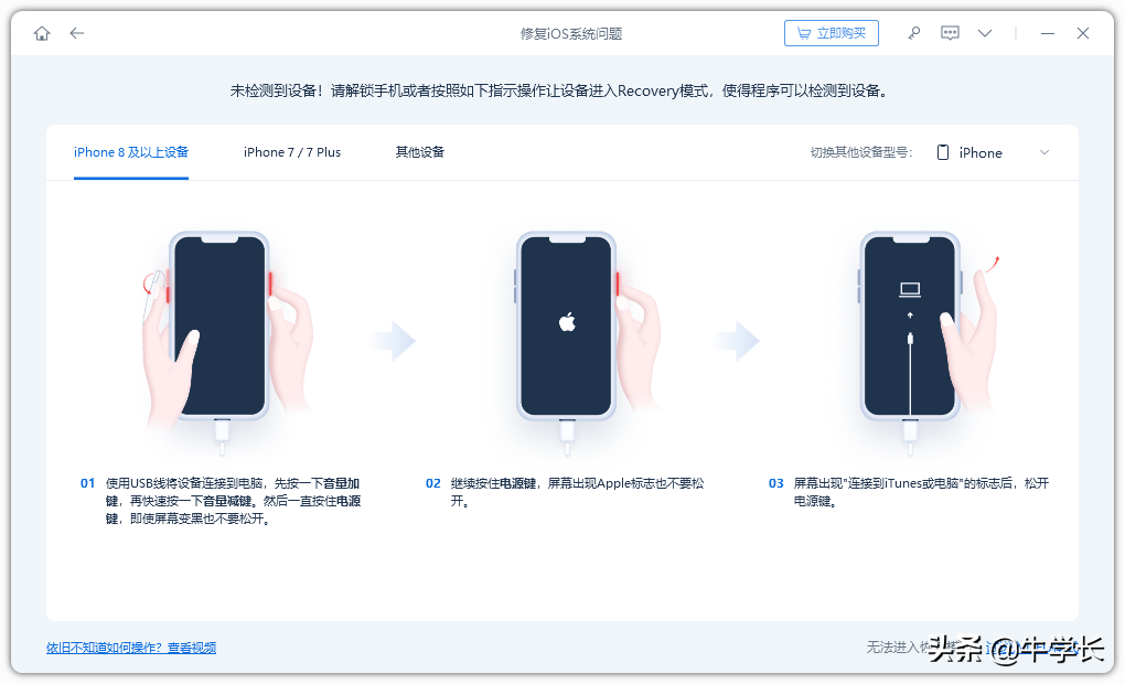 iPhone手机连接电脑无反应，这些原因你知道吗？