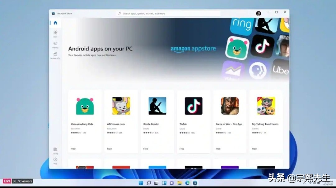 微软宣布，可运行于Windows11的亚马逊AppStore安卓版已经可用