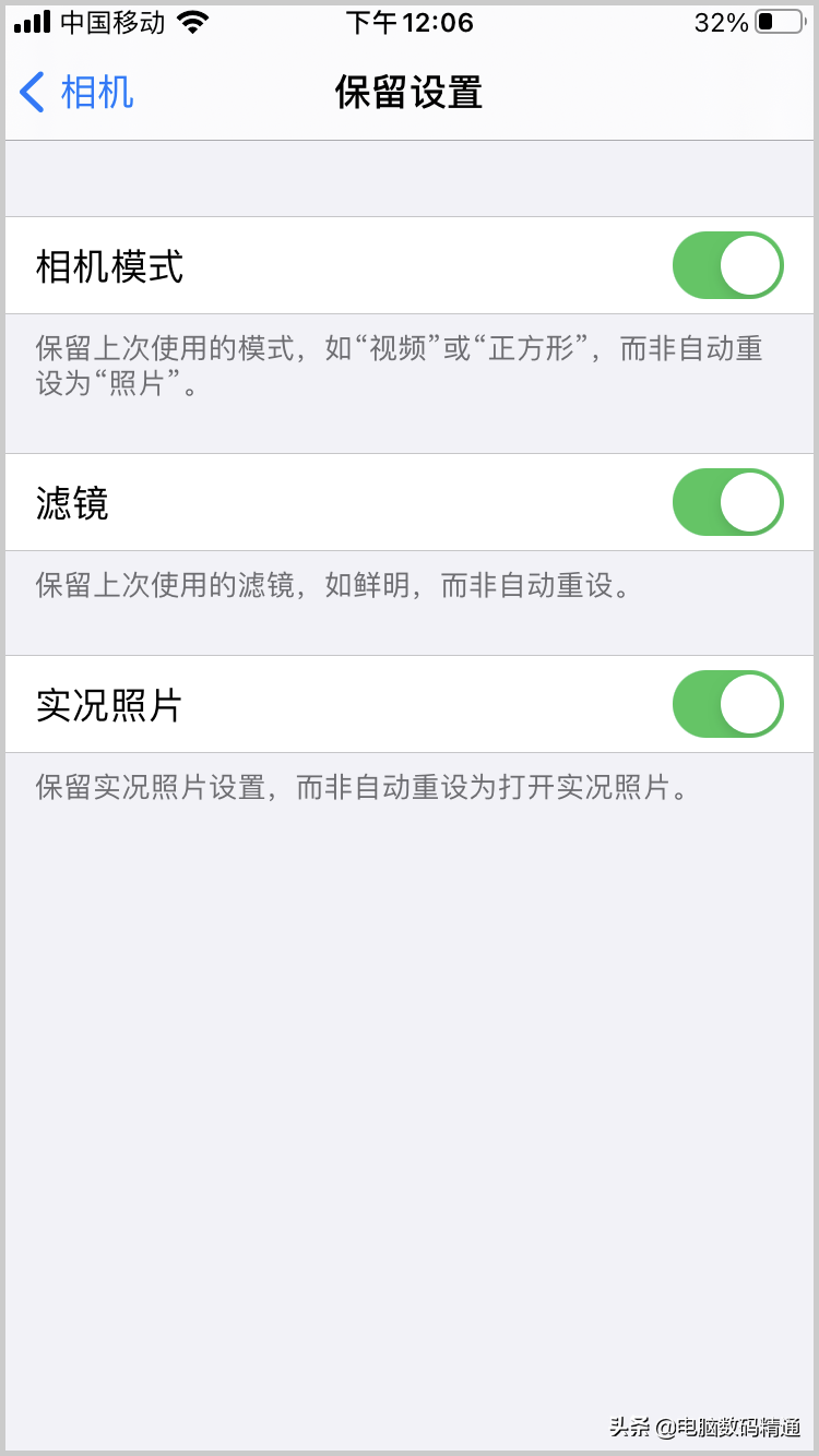 iPhone手机原相机自带美颜滤镜效果，使用多年竟不知道