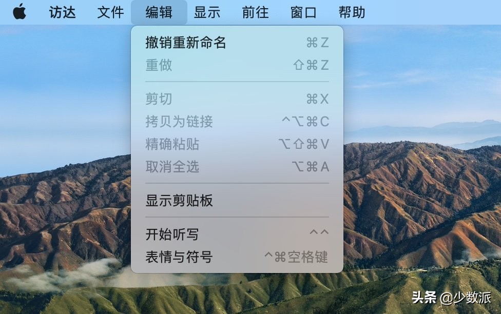 手把手为你详解 Mac 桌面用法，看这一篇就够了