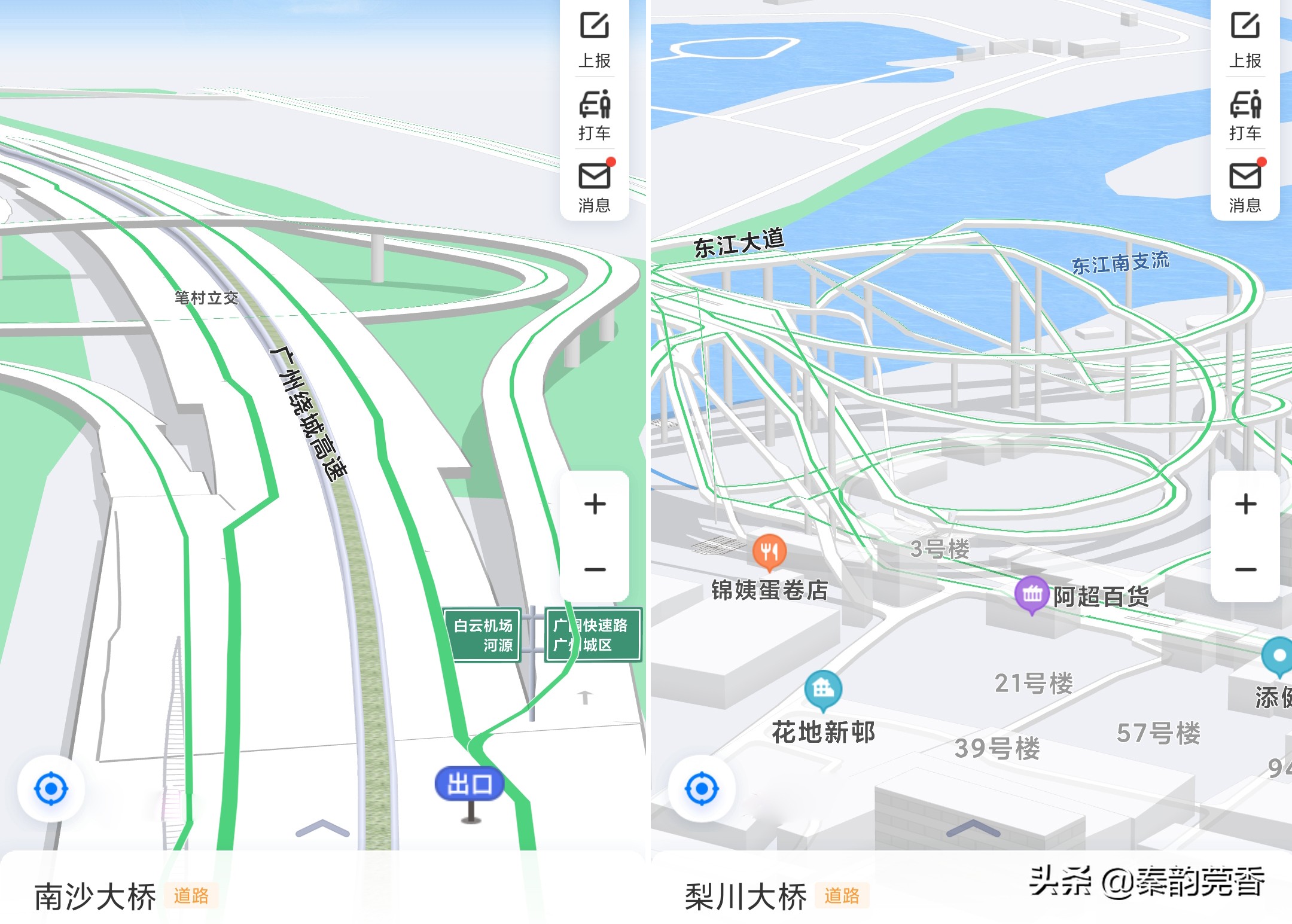 百度地图对比高德地图强在哪？看完这4点明白了，差距还挺大