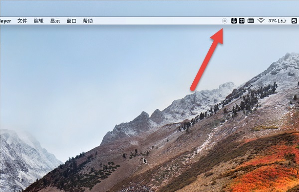 MAC苹果电脑怎么录屏？苹果电脑录屏功能在哪开启？