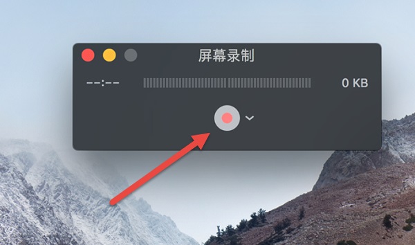 MAC苹果电脑怎么录屏？苹果电脑录屏功能在哪开启？