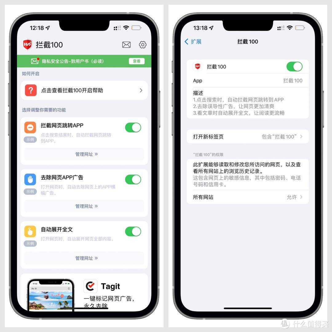 iPhone 13 Pro Max 入手全局指南：升级全解 / 影像测试 / 软配件安利