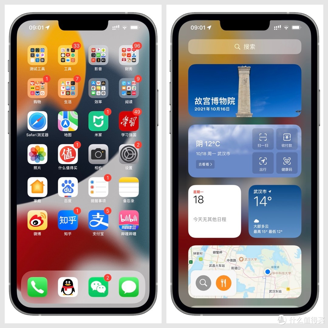 iPhone 13 Pro Max 入手全局指南：升级全解 / 影像测试 / 软配件安利