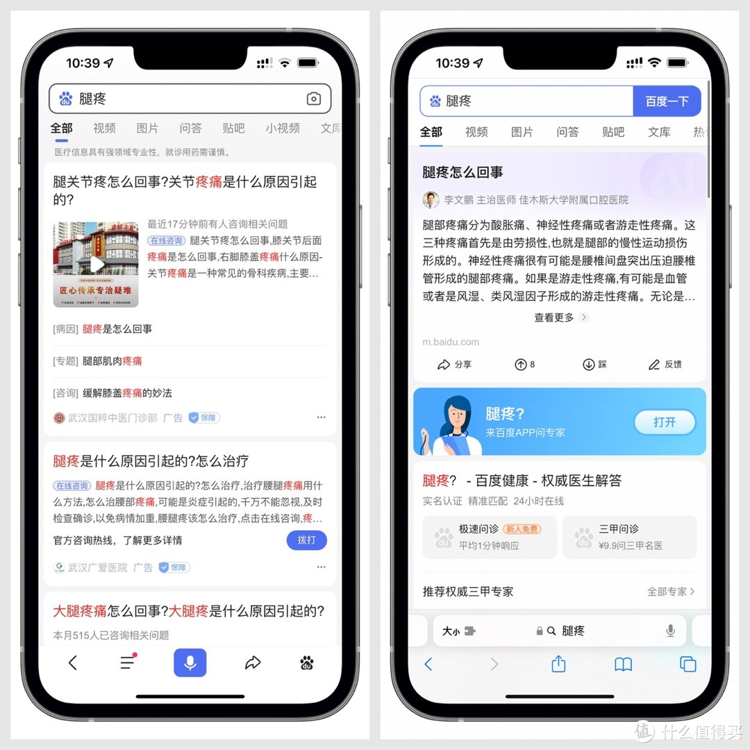 iPhone 13 Pro Max 入手全局指南：升级全解 / 影像测试 / 软配件安利