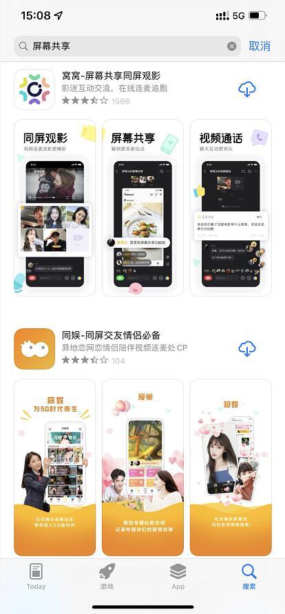 苹果 iOS 15 的新功能「同播共享」怎么玩？先用这款 App 来场跳绳 PK吧