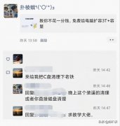 如何删除c盘垃圾，c盘有哪些垃圾文件可以删除