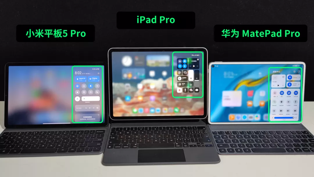 虽然还是打不过iPad，但我感觉这次安卓平板方向对了