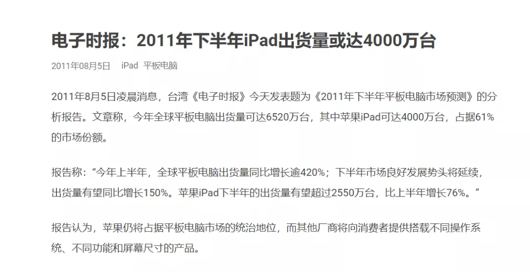 虽然还是打不过iPad，但我感觉这次安卓平板方向对了