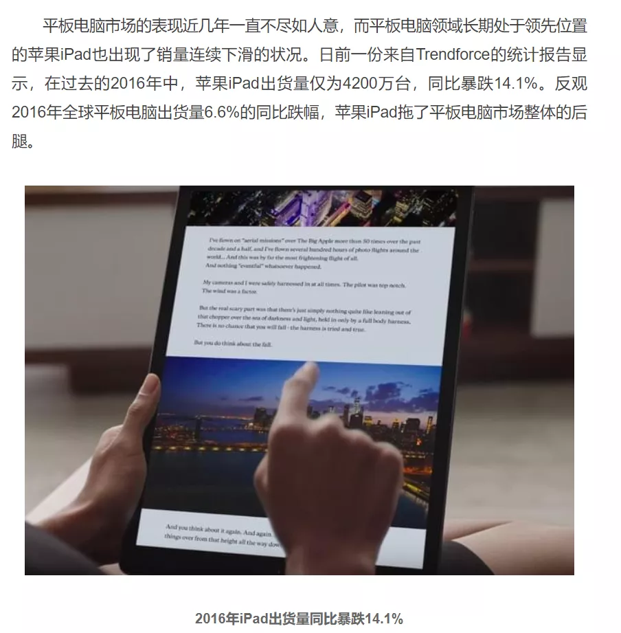 虽然还是打不过iPad，但我感觉这次安卓平板方向对了