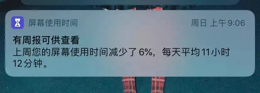 玩了这么久手机，它居然开始“劝退”我了？