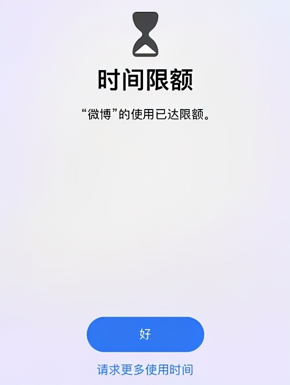 玩了这么久手机，它居然开始“劝退”我了？