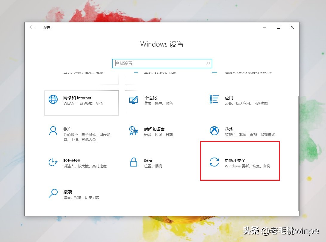 Windows 11值得升级吗？保姆级教程带你一步步体验，赶紧收藏