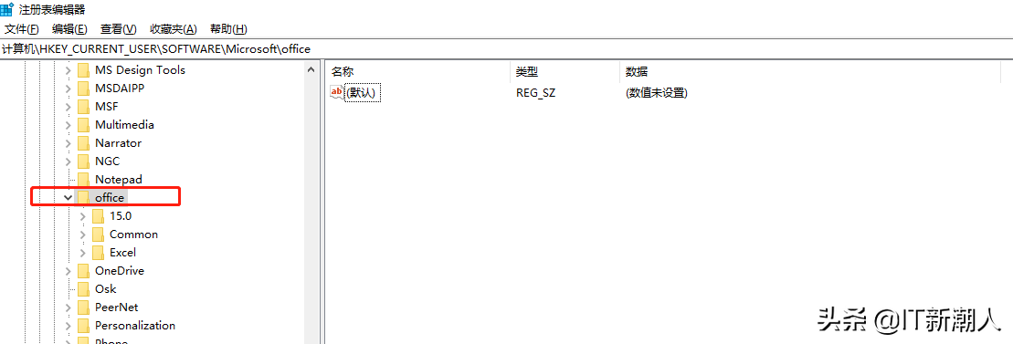 WORD\EXCEL有问题不用怕，我来一招搞定