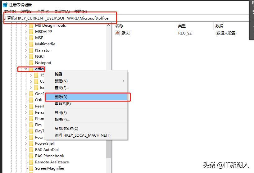 WORD\EXCEL有问题不用怕，我来一招搞定