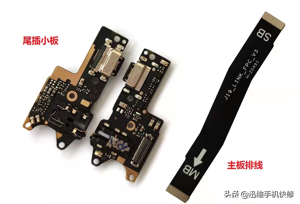 红米手机显示空电池图标都是这个问题引起的，不再担心充不上电了