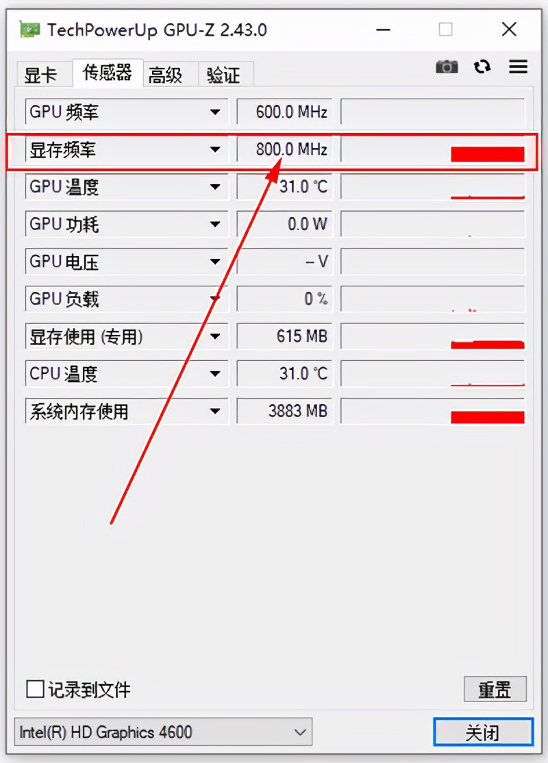 一款较为实用的显卡检测工具，可以方便地查看电脑显卡的GPU核心