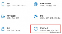 win10系统要怎样彻底关闭自动更新（关闭自动更新方法）