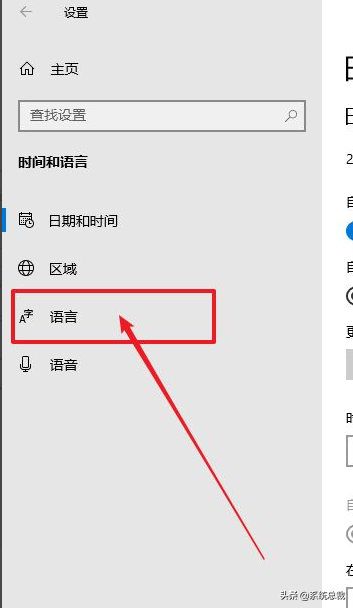 win10系统，繁体字输入法怎么设置？win10输入法设置方法